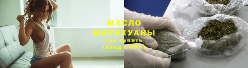 Дистиллят ТГК Wax  Отрадная 